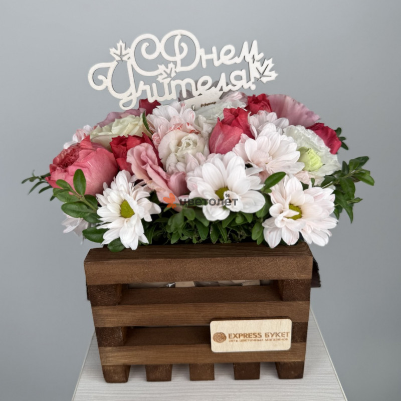 Любимая школа