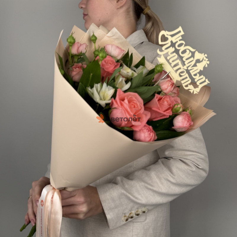 Хочу пятёрку